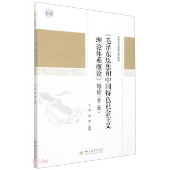 ��ë�ɖ|˼����Ї���ɫ������x��Փ�wϵ��Փ�����x���ڶ��棩