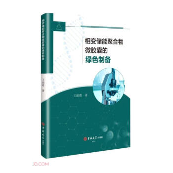 ��׃���ܾۺ���΢�z�ҵľGɫ�Ƃ�