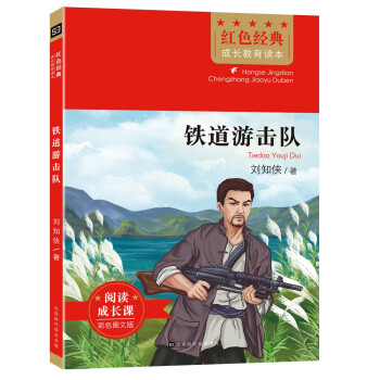 �tɫ��(j��ng)����L(zh��ng)�����x�����F���Γ��(du��)����x���L(zh��ng)�n����ɫ�D�İ棩