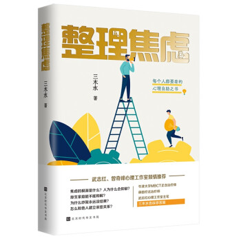 �������]��ÿ���˶�Ҫ������������֮������־�t����������������҃A�����]����־�t�������������P������