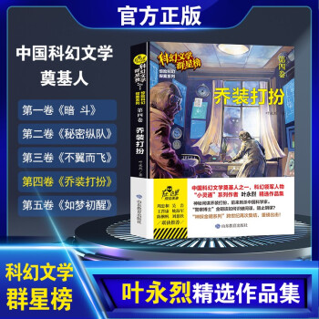 ���b���/�ƻ��ČW(xu��)Ⱥ�ǰ� �Ї�(gu��)�ƻ��ČW(xu��)�����֮һ�~���Ҿ��x��Ʒ�����ľ�