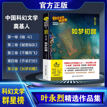 ���(m��ng)����/�ƻ��ČW(xu��)Ⱥ�ǰ� �Ї�(gu��)�ƻ��ČW(xu��)�����֮һ�~���Ҿ��x��Ʒ�������