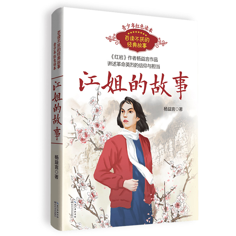 ����Ĺ��£����x�����Ľ�(j��ng)����£�