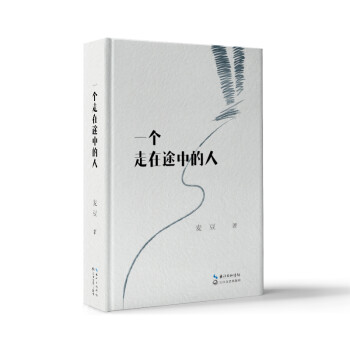 һ������;�е���