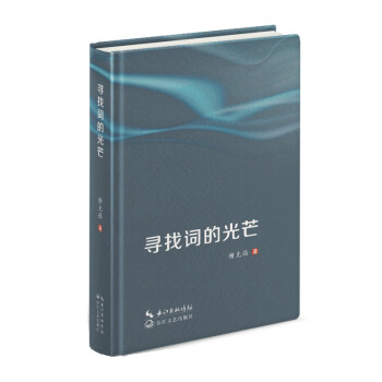 �����~�Ĺ�â