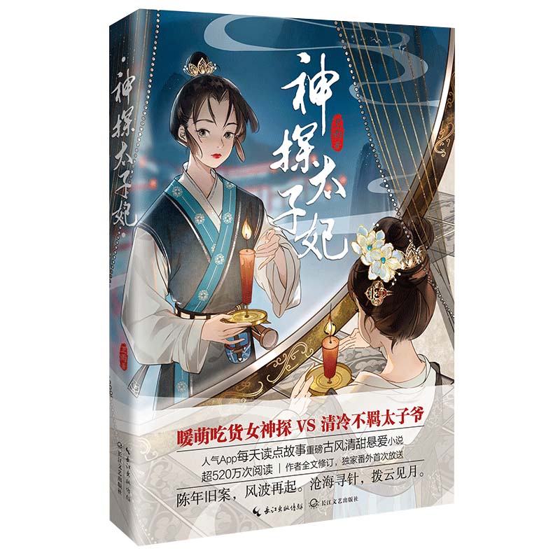 ��̫̽������ȫ�·����״η��ͣ�ů�ȳ�؛Ů��̽VS���䲻�b̫�Ӡ�������f�����L(f��ng)���������溣��ᘣ�����Ҋ����