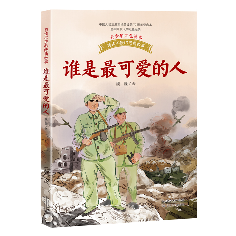 �l����ɐ۵���