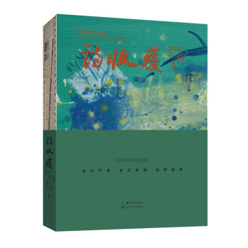 Ԋ�ի@��2021����֮��