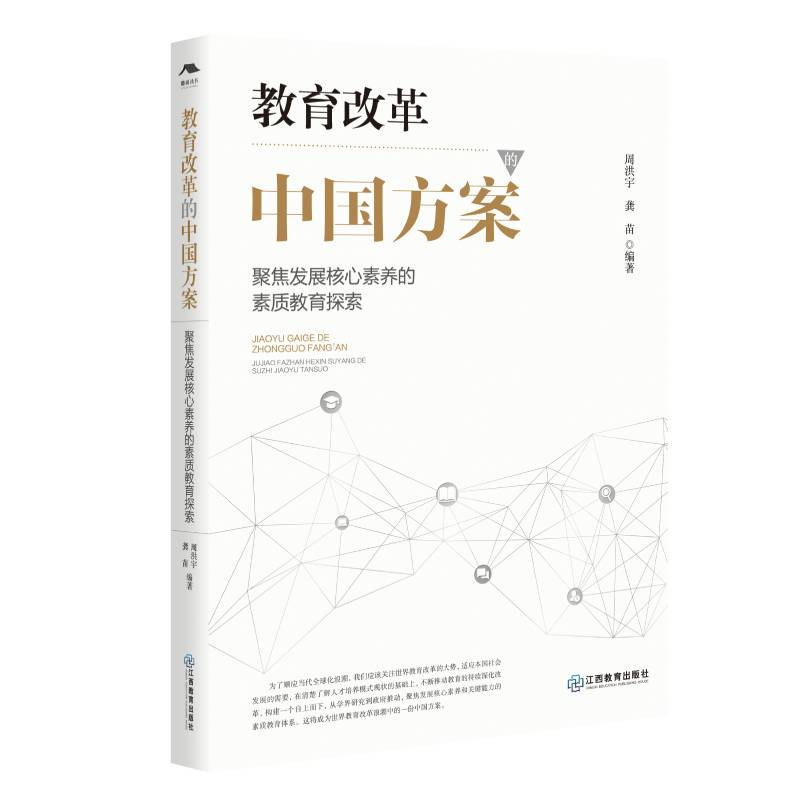 �����ĸ���Ї����������۽��l(f��)չ�������B(y��ng)�����|(zh��)����̽��