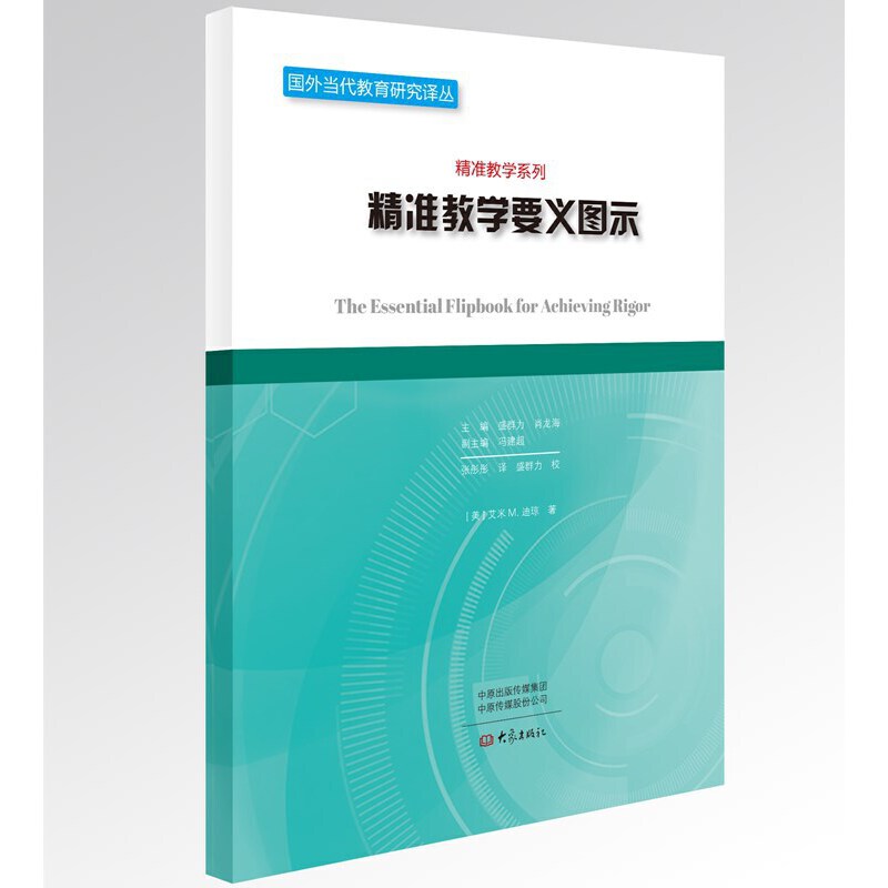 ����(zh��n)�̌W(xu��)Ҫ�x�Dʾ