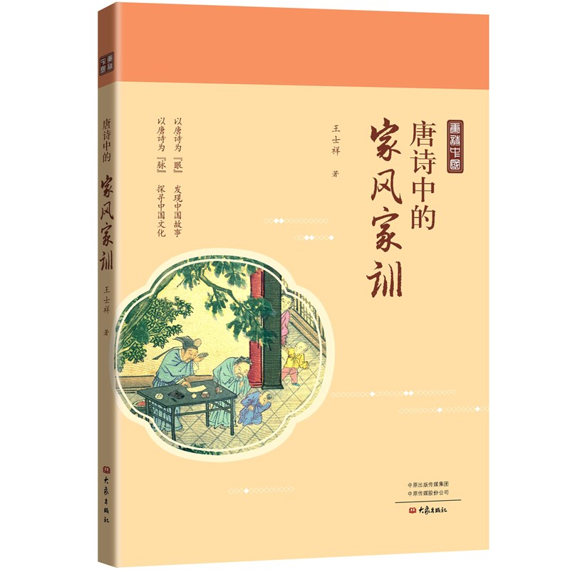 ��Ԋ�Ї�����Ԋ�еļ��L(f��ng)��Ӗ(x��n)