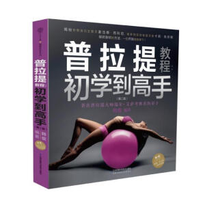 ������̳̣����W(xu��)�����֣��ڶ��棩���h��