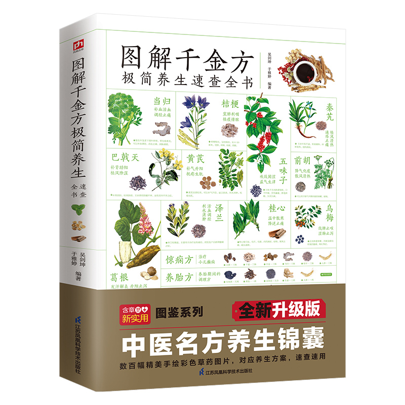 �D��ǧ�𷽘O��(ji��n)�B(y��ng)���ٲ�ȫ��(sh��)