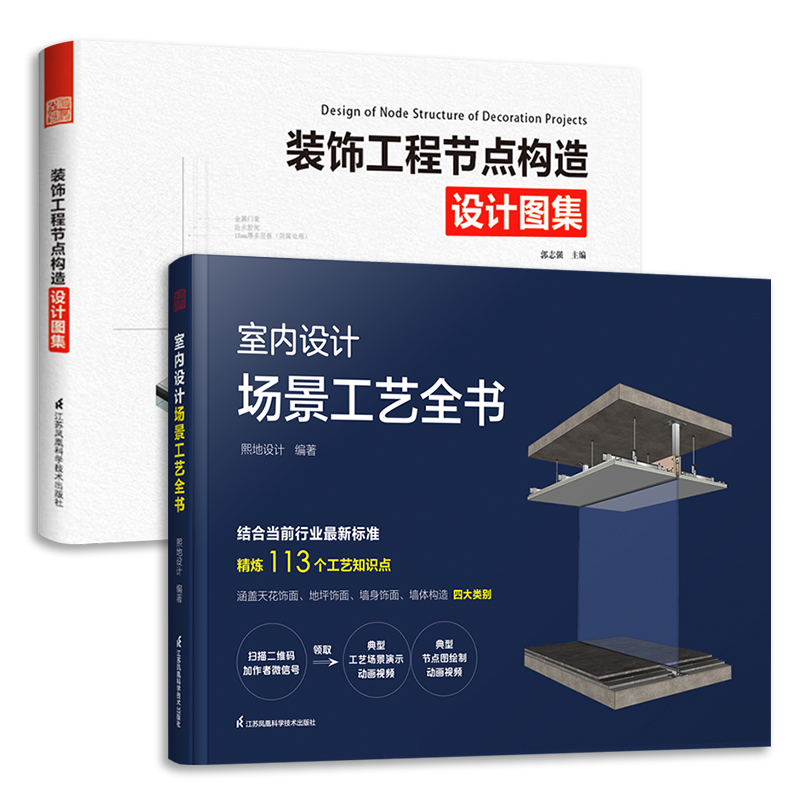 ���b2��(c��) �҃�(n��i)�O(sh��)Ӌ(j��)������ˇȫ��+�b��̹�(ji��)�c(di��n)��(g��u)���O(sh��)Ӌ(j��)�D�� סլ�b���҃�(n��i)�O(sh��)Ӌ(j��)��(ji��)�c(di��n)�փ�(c��)ʩ����(ji��)�c(di��n)�D�������b��b��ʩ���D�L���ٲ�