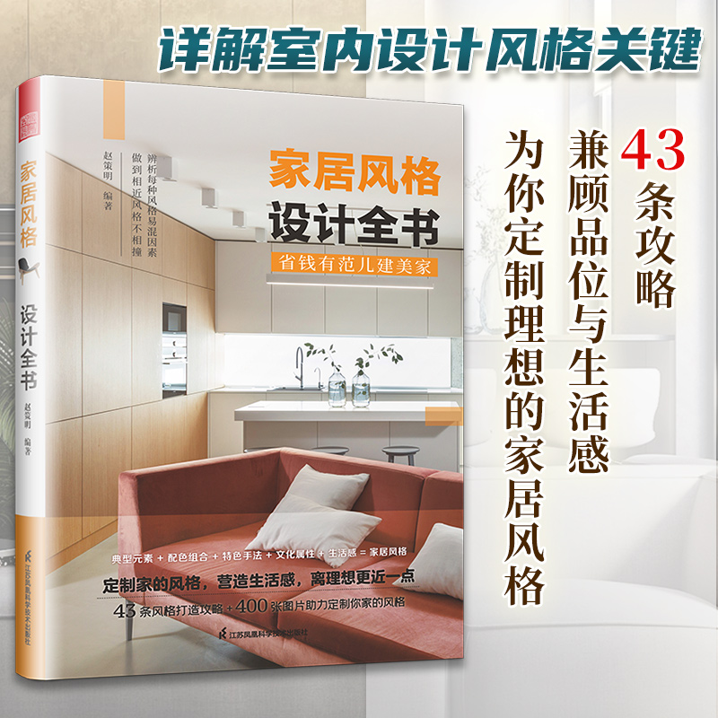 �Ҿ��L(f��ng)���O(sh��)Ӌ(j��)ȫ�� �b���Ј�(ch��ng)�L(f��ng)��Ԕ�ⱱ�W��ʽINS�F(xi��n)������ʽ�b�ˇ�g(sh��)�L(f��ng)���҃�(n��i)�O(sh��)Ӌ(j��)��(sh��)��(zh��n)ָ��ȫ�ݶ��ƕ������͸���