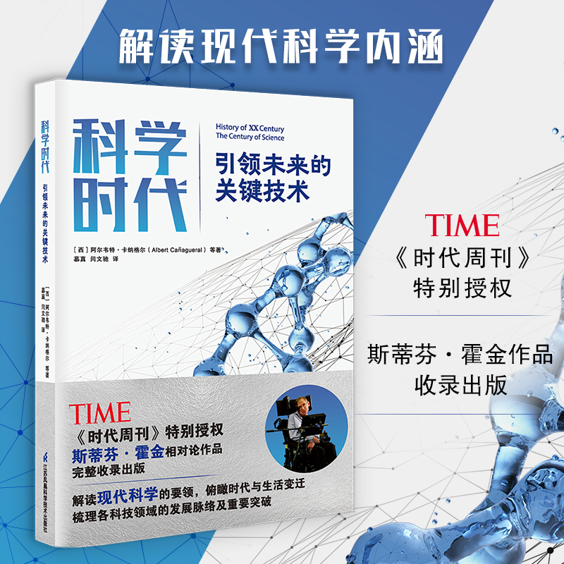 �ƌW(xu��)�r(sh��)�������I(l��ng)δ�����P(gu��n)�I���g(sh��) ����ȿƌW(xu��)�Ҍ��o�󱊵ĺ����F(xi��n)���ƌW(xu��)ʷ�����������M(j��n)�Ƽ���θ�׃?n��i)������? onerror=