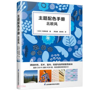 ���}��ɫ�փ� ���W�L(f��ng) 100����ֵ��ɫ������ԭ��(chu��ng)�D�� �����R���O(sh��)Ӌ(j��)������ɫ���W(xu��) ɫ�ʴ��䷽�� ��CMYK��RGBֵ ԭ