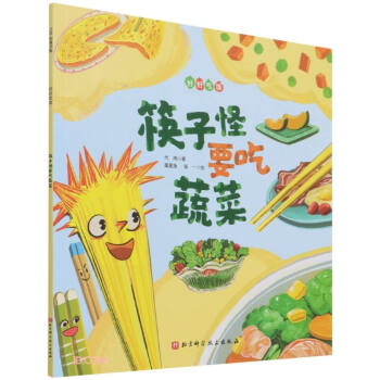 ���ӹ�Ҫ���߲�/�úó��