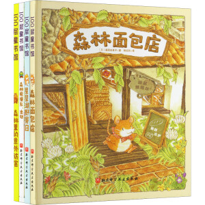 ɭ������꣨ȫ4�ԣ�