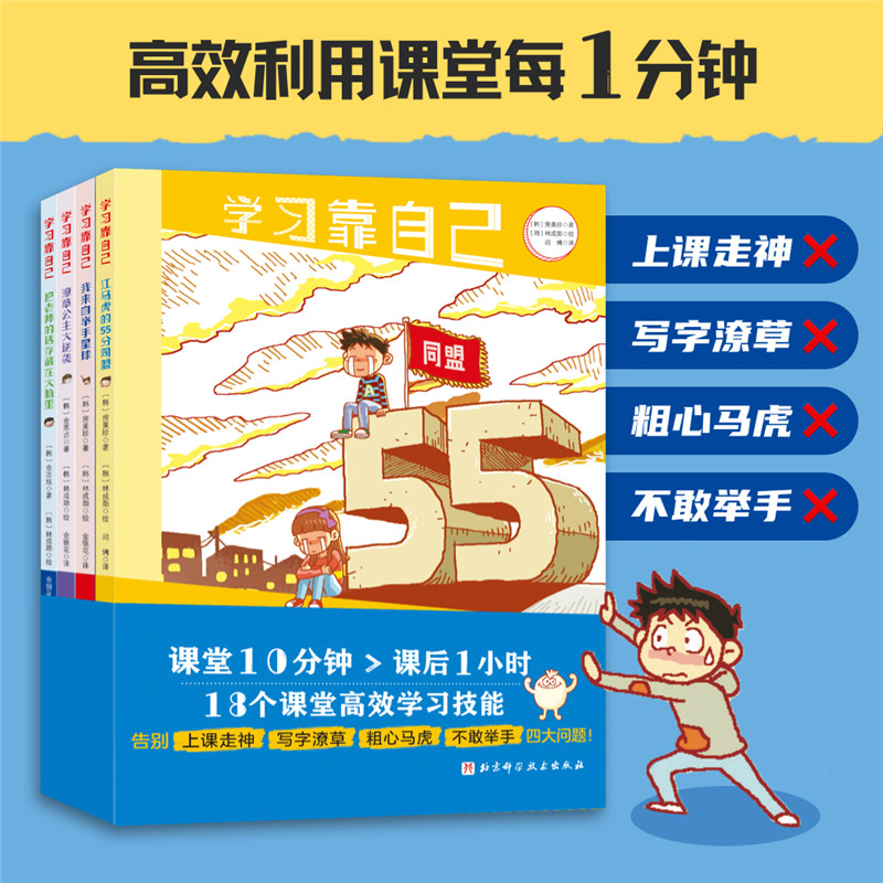 �W(xu��)��(x��)���Լ���ȫ4�ԣ� �C(j��)�ǵ�С�W(xu��)���ץס�n�þ����A