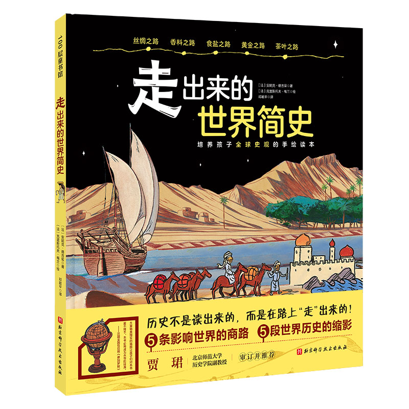 �߳��������纆ʷ