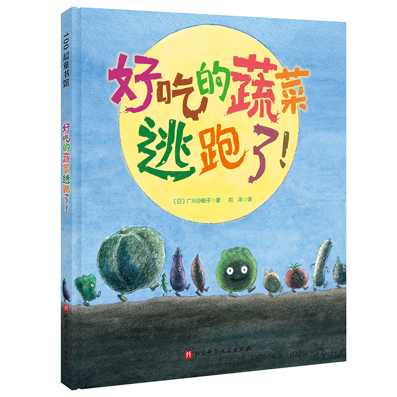 �óԵ��߲������ˣ���һ��׌������ϧʳ��������߲˵���Ĭ�L����