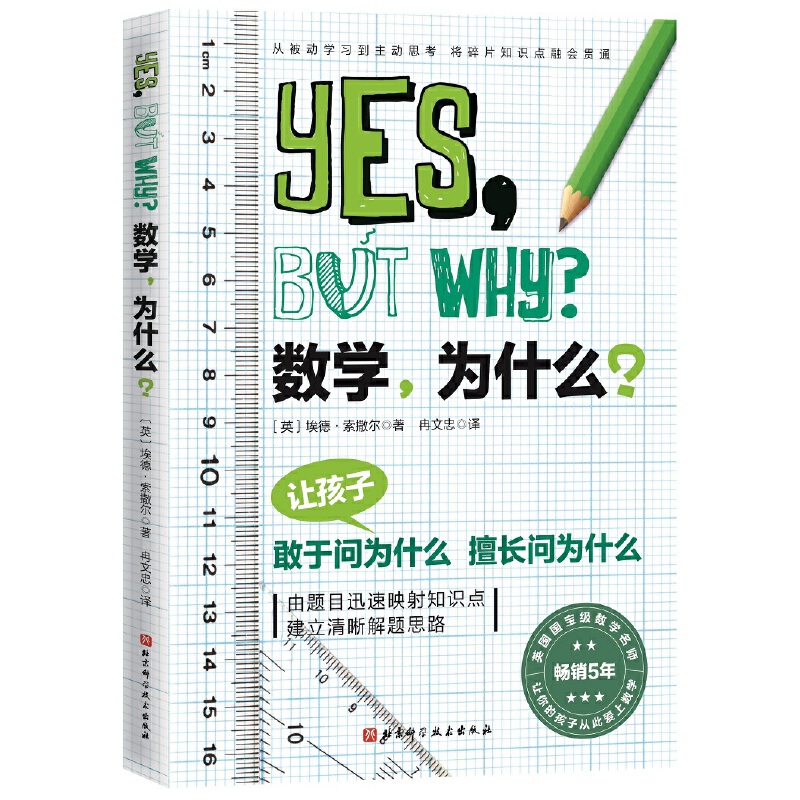 ��(sh��)�W(xu��)����ʲô��