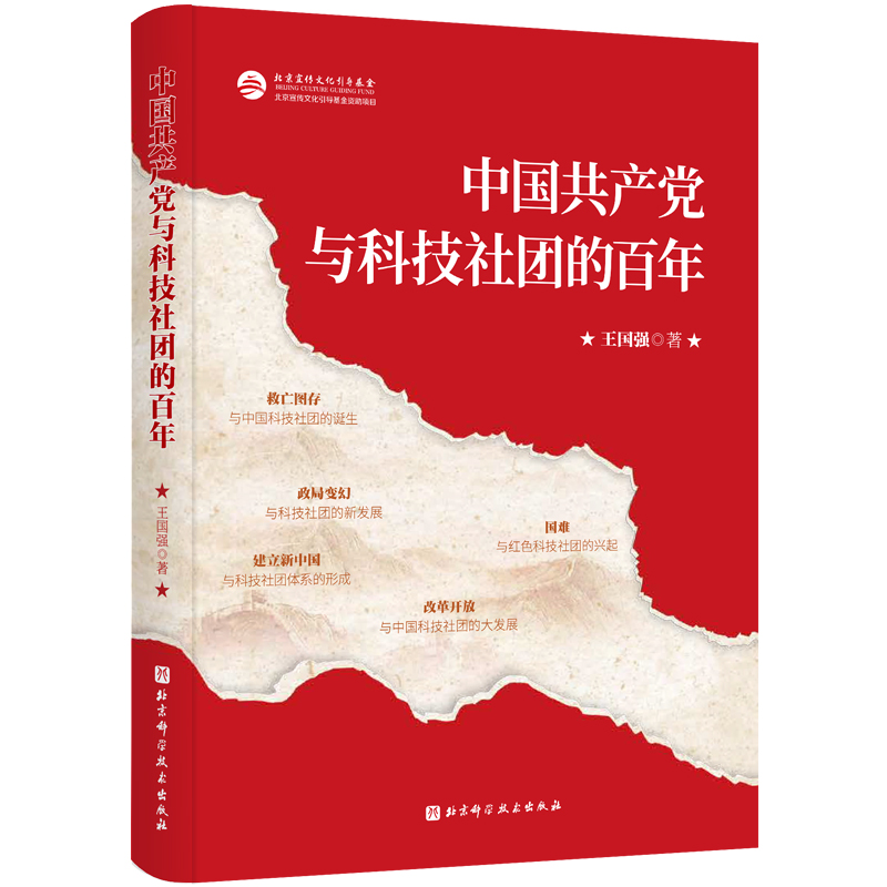 �Ї����a(ch��n)�h�c�Ƽ���F�İ���