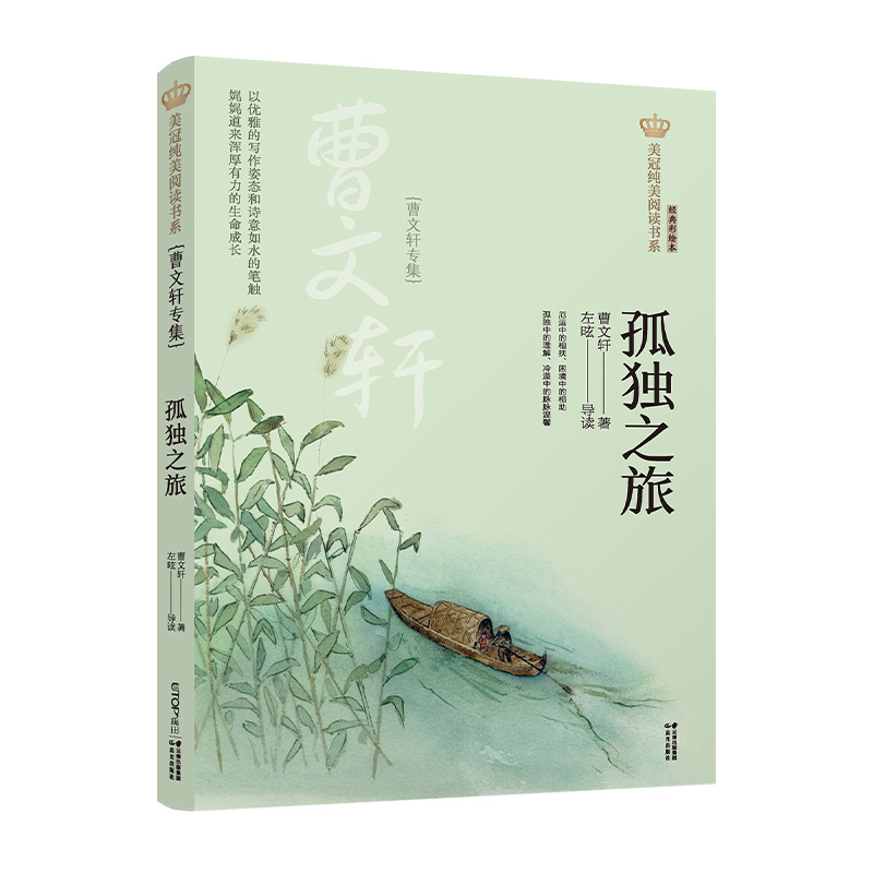 �°桤���ڼ�����x��ϵ���ª�(d��)֮�á�������܎����