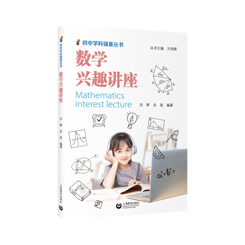 ��(sh��)�W(xu��)�dȤ�v�������ЌW(xu��)�Ə�(qi��ng)��������