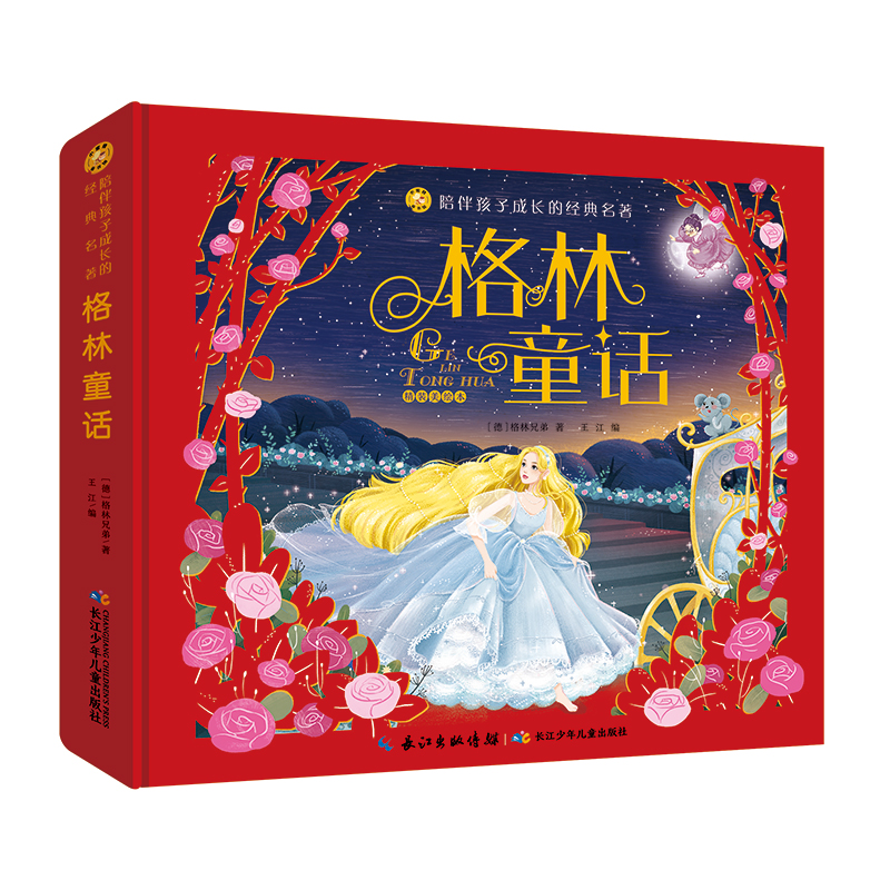 С�۷�ͯ���^. ��麢�ӳ��L�Ľ�(j��ng)������ ����ͯԒ�����b���L����