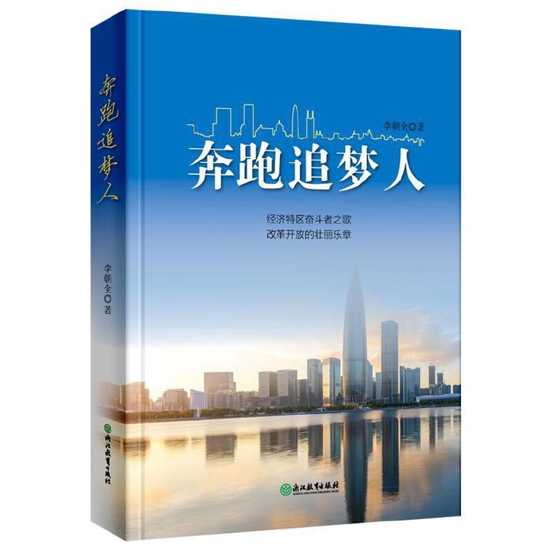 ����׷��(m��ng)��