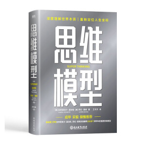 ˼�Sģ�ͣ��ɼ������~�A�����]����������200������Ҫ�Ŀ�W(xu��)��˼�Sģ�ͣ���