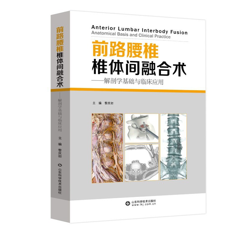 ǰ·��׵׵�w�g�ں��g(sh��)�����ʌW(xu��)���A(ch��)�c�R����(y��ng)��