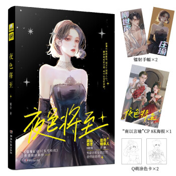 ޱ����ҹɫ����