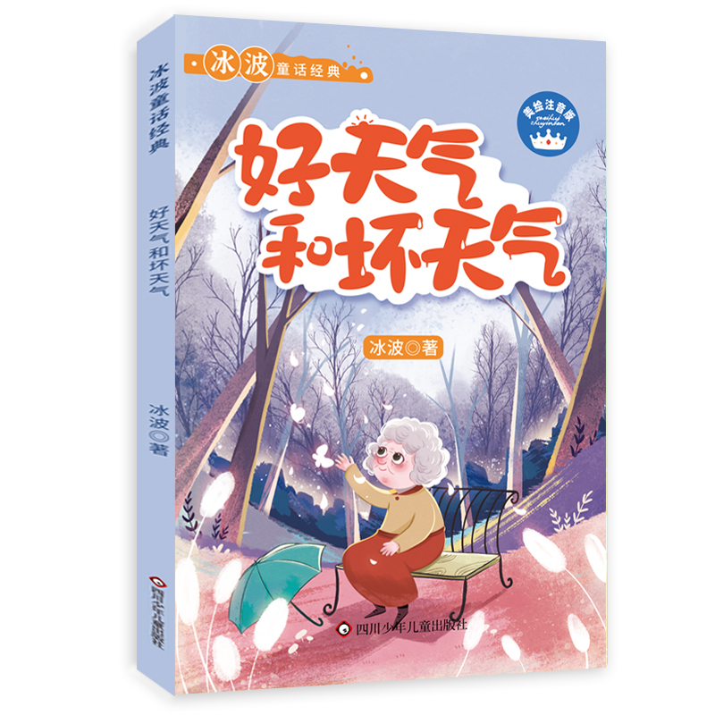 ����ͯԒ��(j��ng)�䣺�����͉����