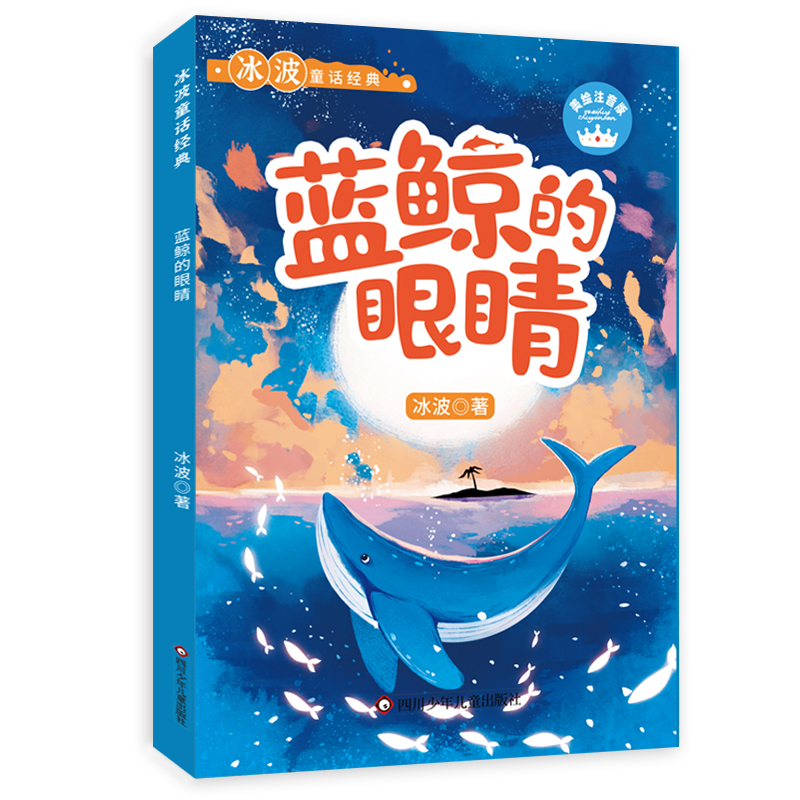 ����ͯԒ��(j��ng)�䣺�{�L���۾�