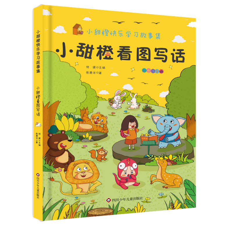 С��ȿ옷�W(xu��)��(x��)���¼���С��ȿ��D��Ԓ