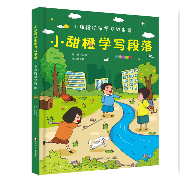 С��ȿ옷�W(xu��)��(x��)���¼���С��ȌW(xu��)������