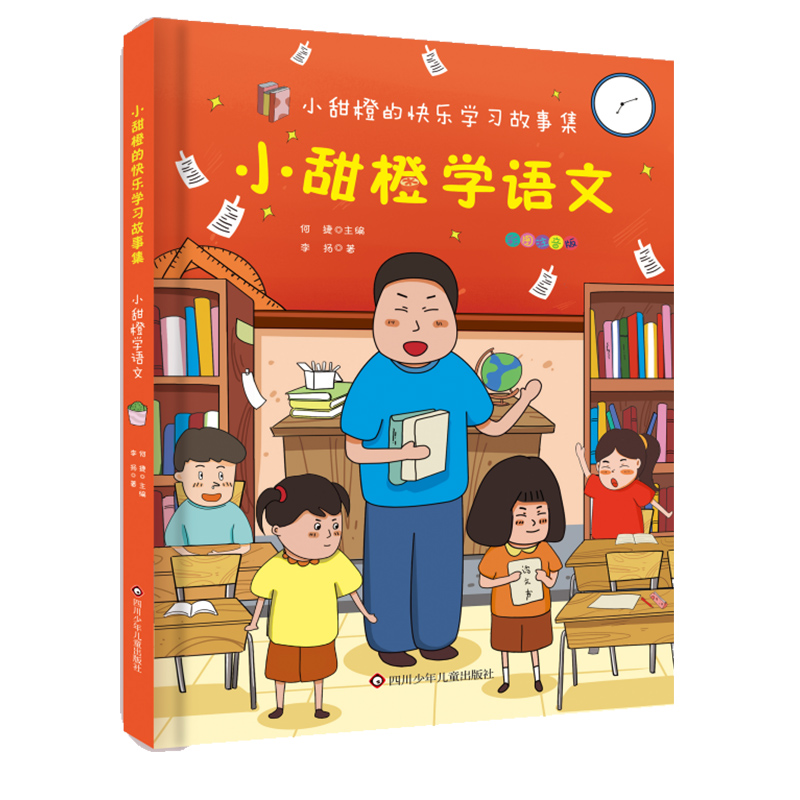 С��ȿ옷�W(xu��)��(x��)���¼���С��ȌW(xu��)�Z��