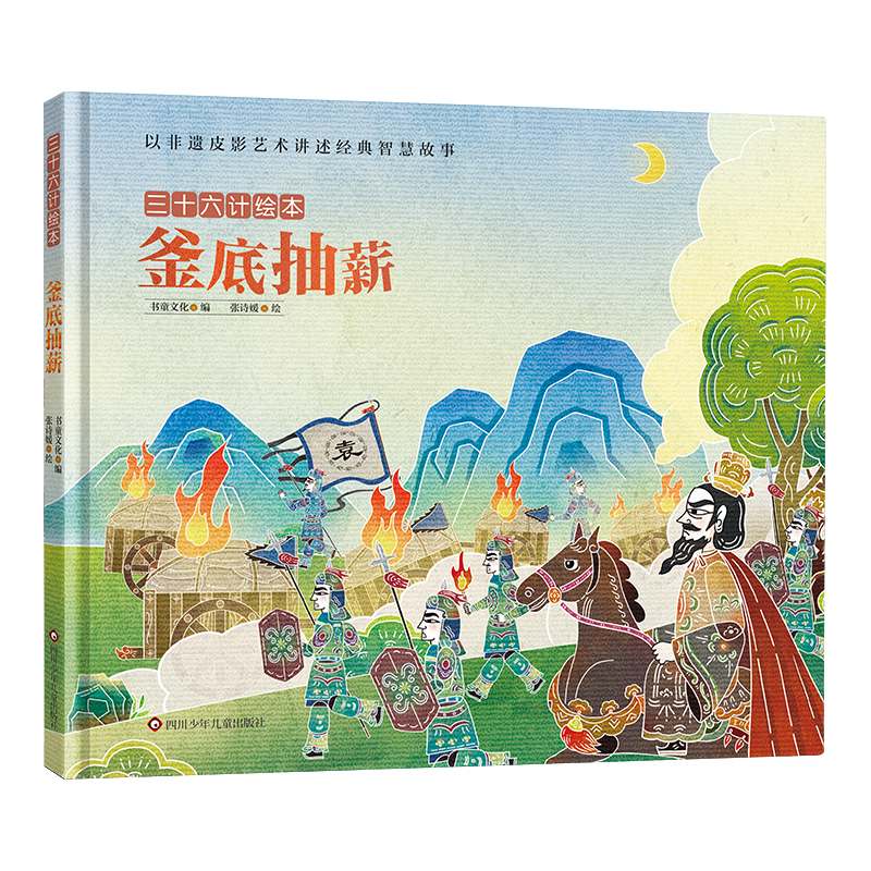 ��ʮ��Ӌ�L�������׳�н