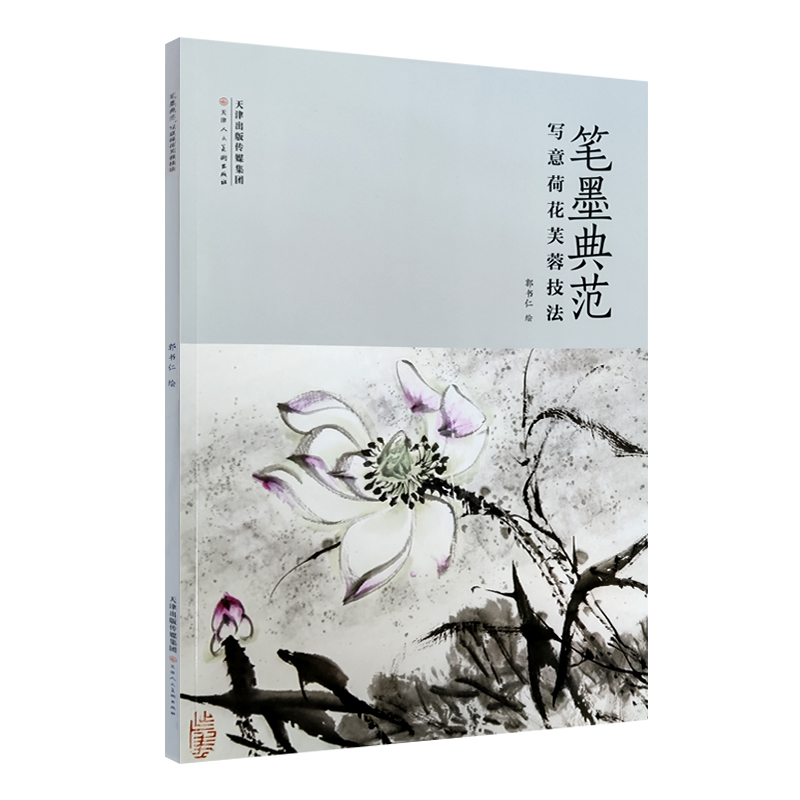 �Pī�䷶����ɻ�ܽ�ؼ���