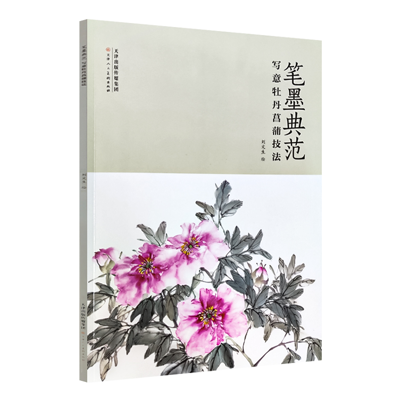 �Pī�䷶����ĵ�����Ѽ���