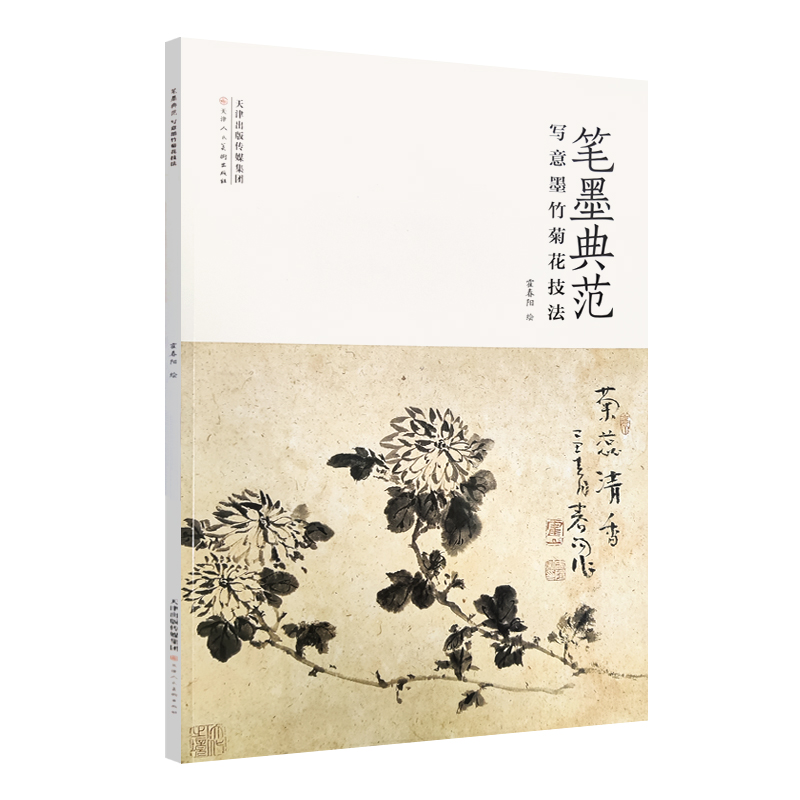 �Pī�䷶����ī��ջ�����