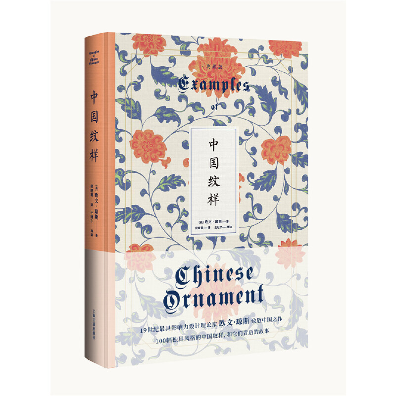 �Ї��y�ӣ���ذ棩