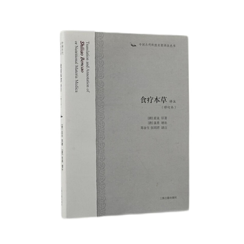 ʳ�������gע(��ӆ��)(�Ї��Ŵ��Ƽ������gע����)