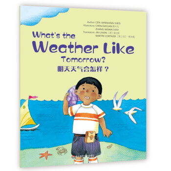 Wonderful Minds L2��What's the Weather Like Tomorrow����������(hu��)���ӣ����ۘ�Ӣ�İ�2��(j��)��