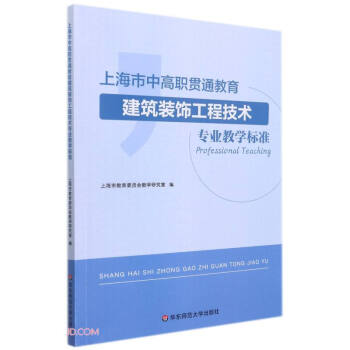 �Ϻ����и�؞ͨ���������b��̼��g���I(y��)�̌W�˜�