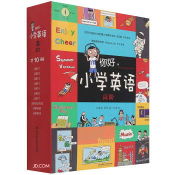 ���С�W(xu��)Ӣ�Z(���A��10��(c��))