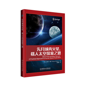 �������ٻ��ǣ��d��̫��̽��֮·